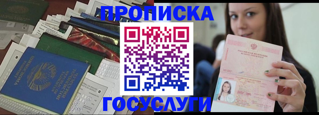 регистрация для школы в Аткарске